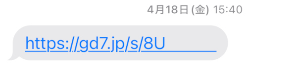 スマホ