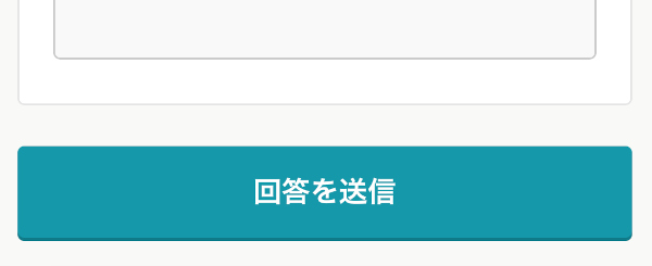 スマホ