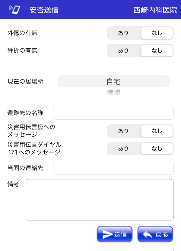 スマホ